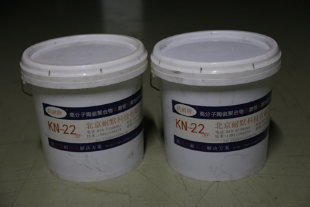KN22õĿCO2