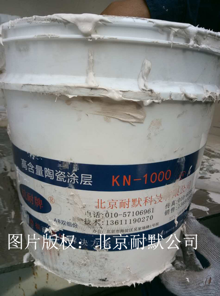 电厂用高温耐酸漆KN1000防腐又耐磨 电厂用高温耐酸漆KN1000防腐又耐磨