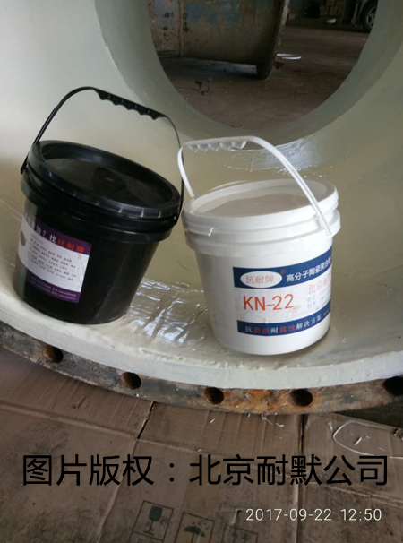 耐酸碱漆性KN22能要求 耐酸碱漆性KN22能要求